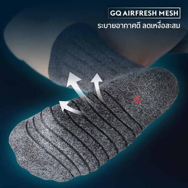 SMELLBLOCK™ Socks - Fresh Cushion