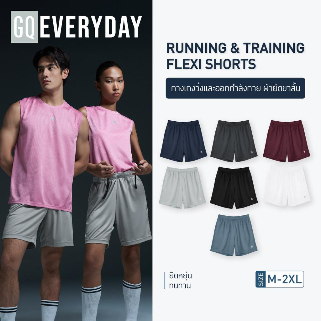 GQ Everyday Running & Training - Flexi Shorts