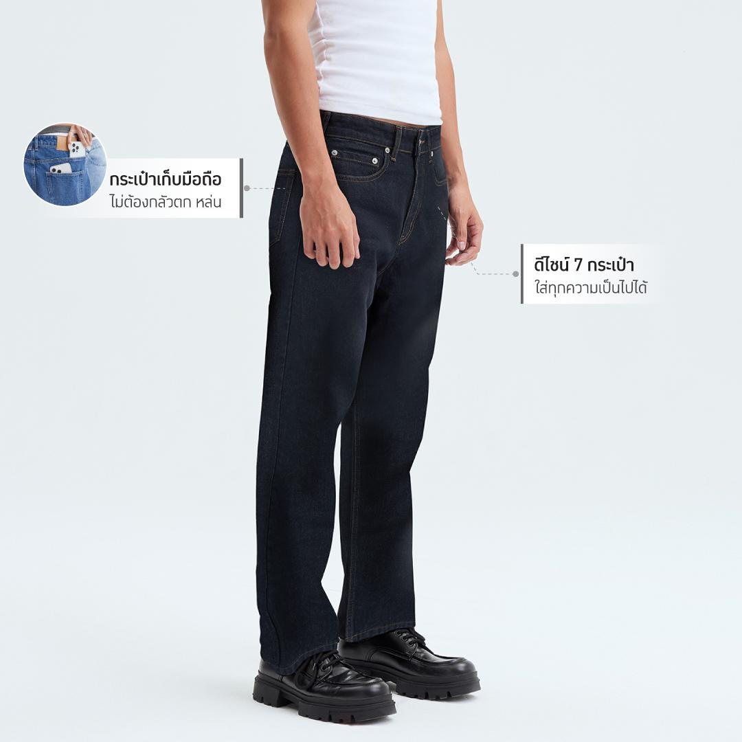 Minimal Jeans - Skinny Fit