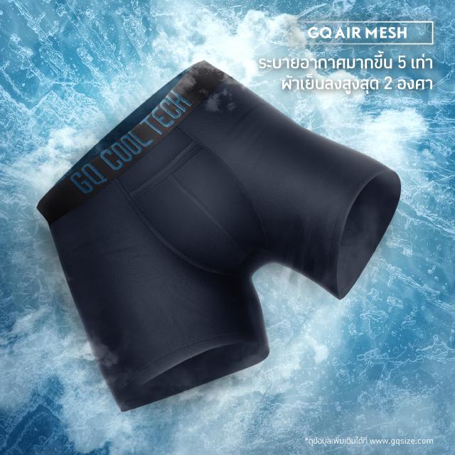 Cool Tech™ Extreme Collection