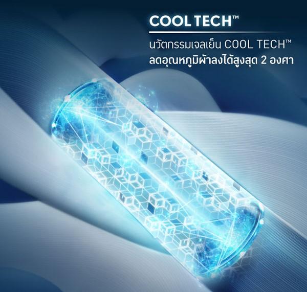Cool Tech™ Jean Shorts