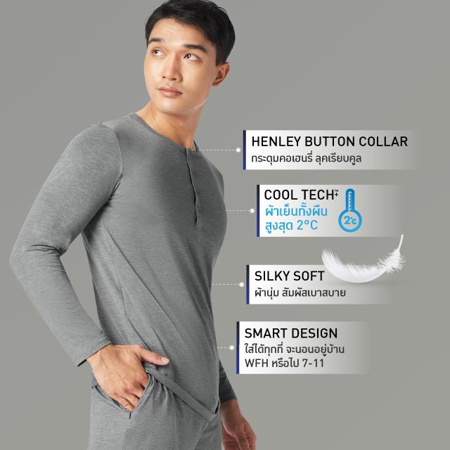 Loungewear - Cool Tech™+ Long Sleeve