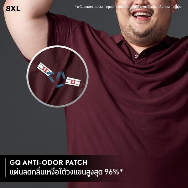 GQ Bear Size Polo™