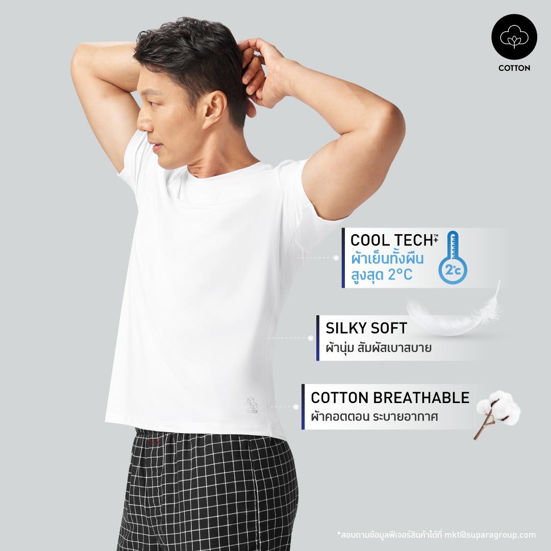 Innerwear - Cool Tech™+ Short Sleeve