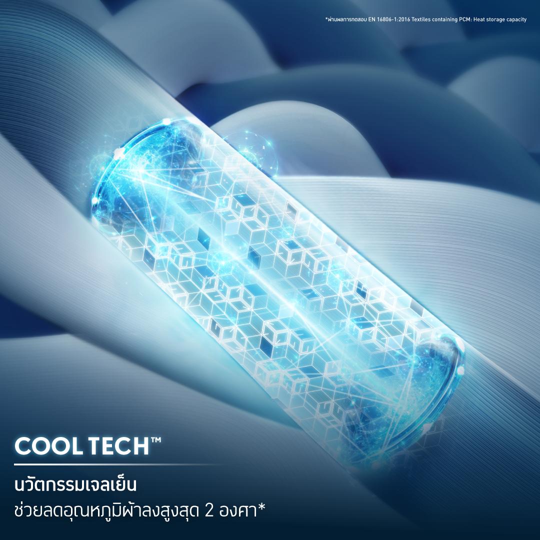 Cool Tech™ Jeans - Boot Cut
