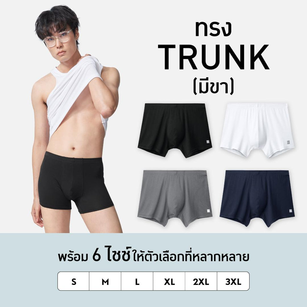 GQ Everyday Underwear : Kai Noom