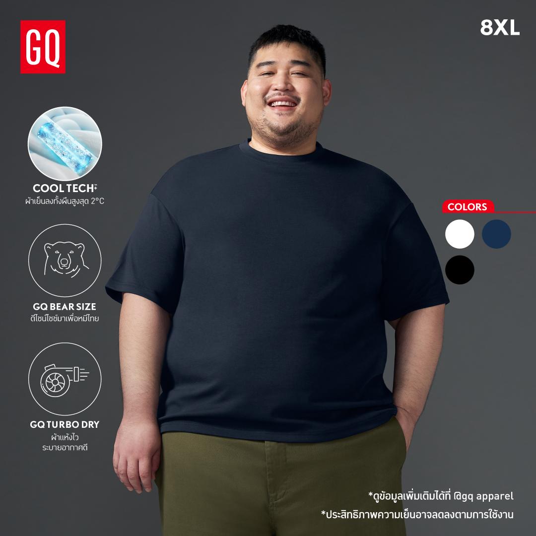 GQ Bear Size Cool Tech™+ T-Shirt