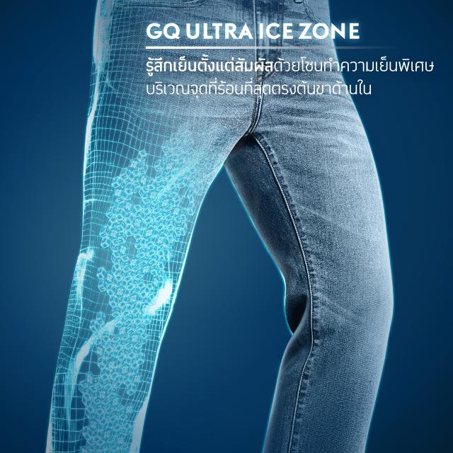 Cool Tech™ Jeans - Regular