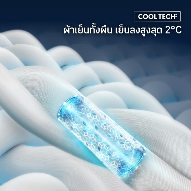 Loungewear - Cool Tech™+ T-shirt