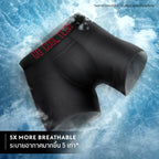 GQ Bear Size Cool Tech™ Underwear EXTREME