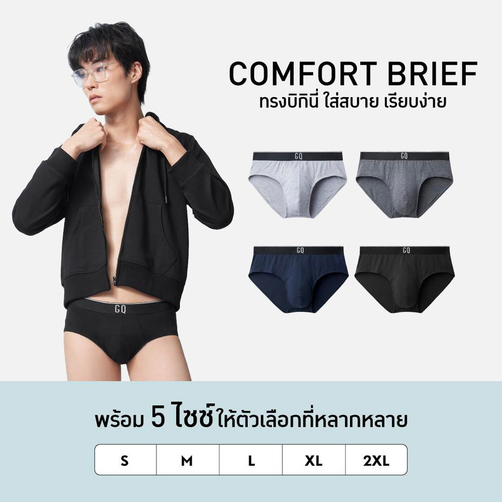 GQ Everyday Hor Kai Underwear รุ่น Comfort