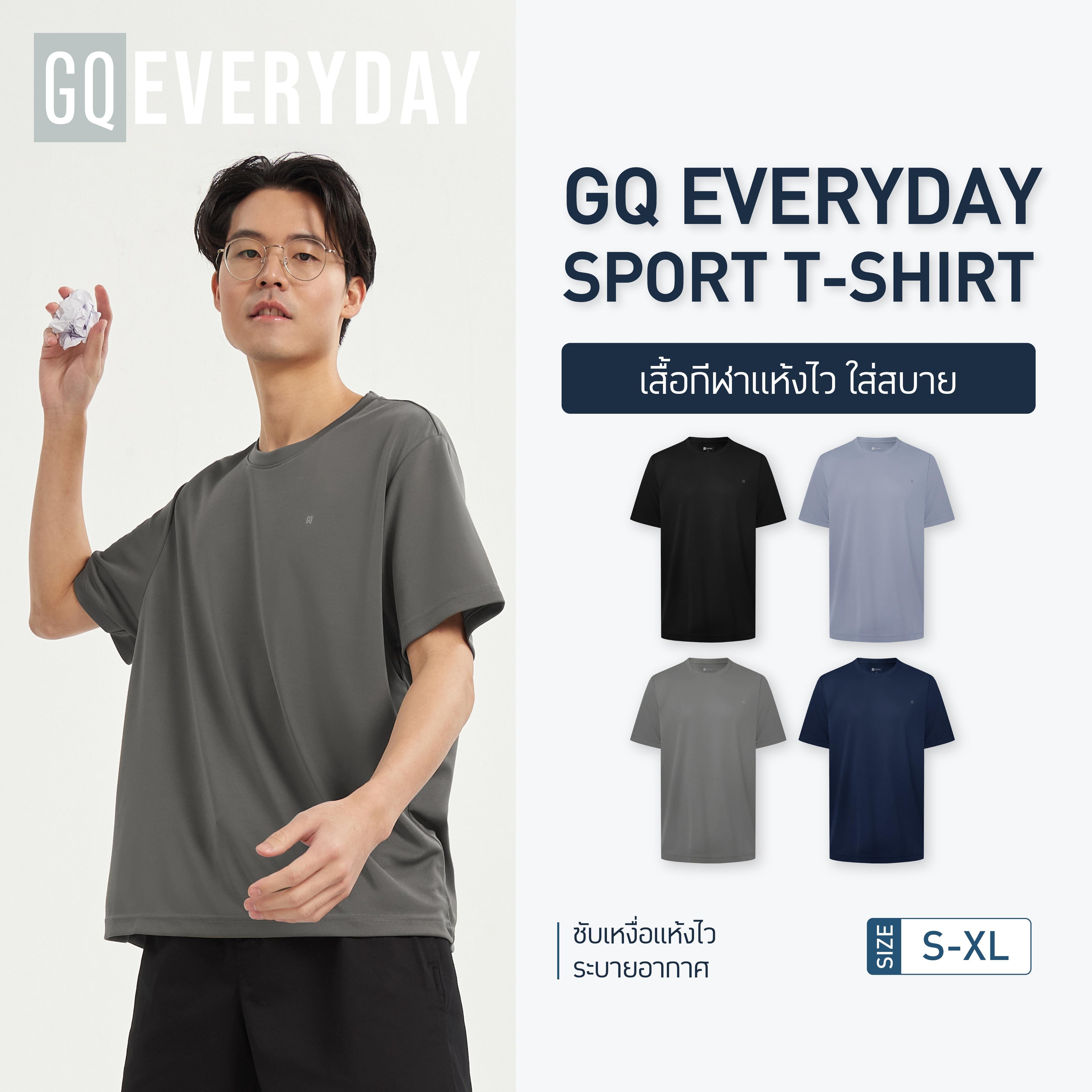GQ Everyday Sport T-shirt Collection