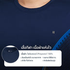 GQ Everyday Sport T-shirt Collection