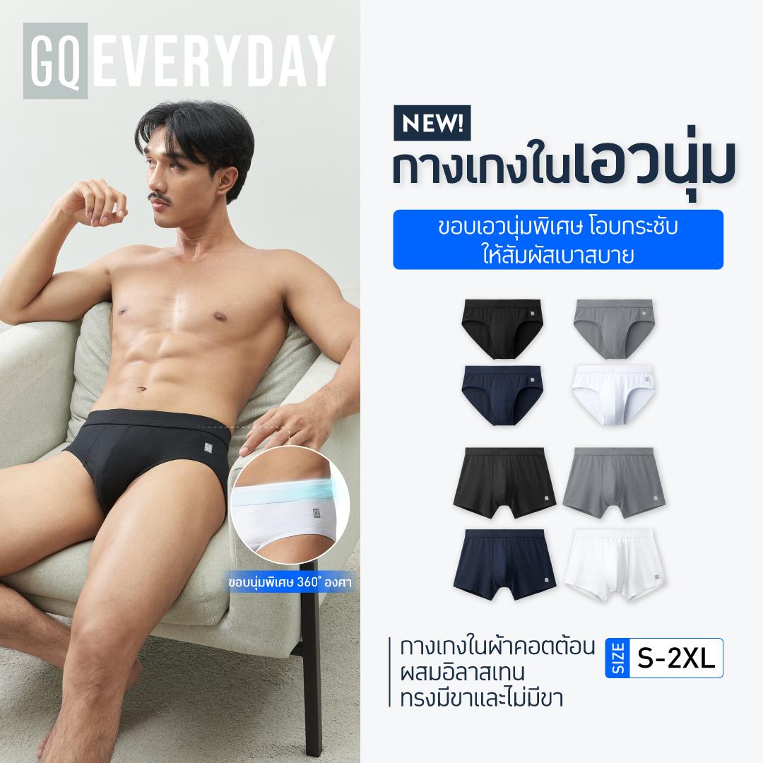 GQ Everyday Soft Waist