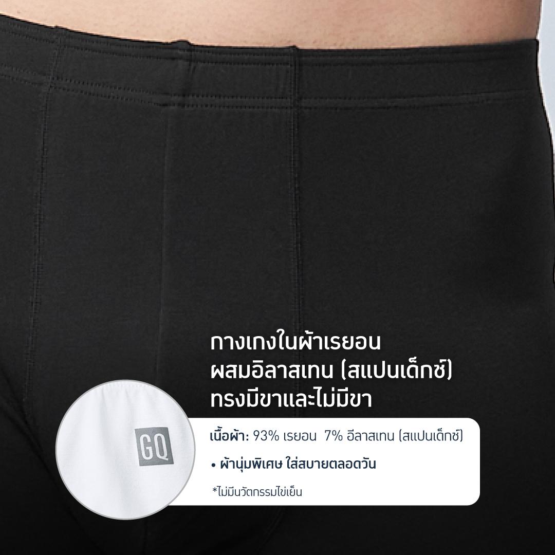 GQ Everyday Underwear : Kai Noom