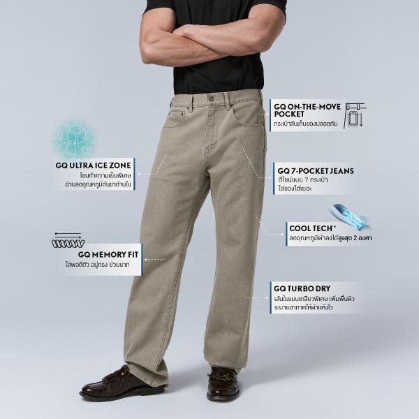 Cool Tech™ Jeans - Regular