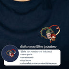 GQ Everyday T-shirt Gismow Collection