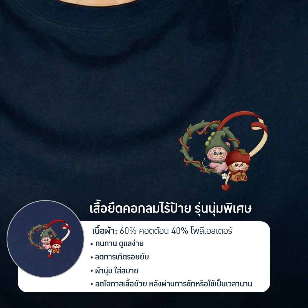 GQ Everyday T-shirt Gismow Collection
