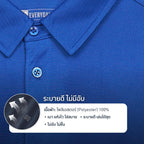 GQ Everyday Sport Polo (Bright Collection) : เสื้อโปโลกีฬาผ้าเรียบลื่นสัมผัสพรีเมียม