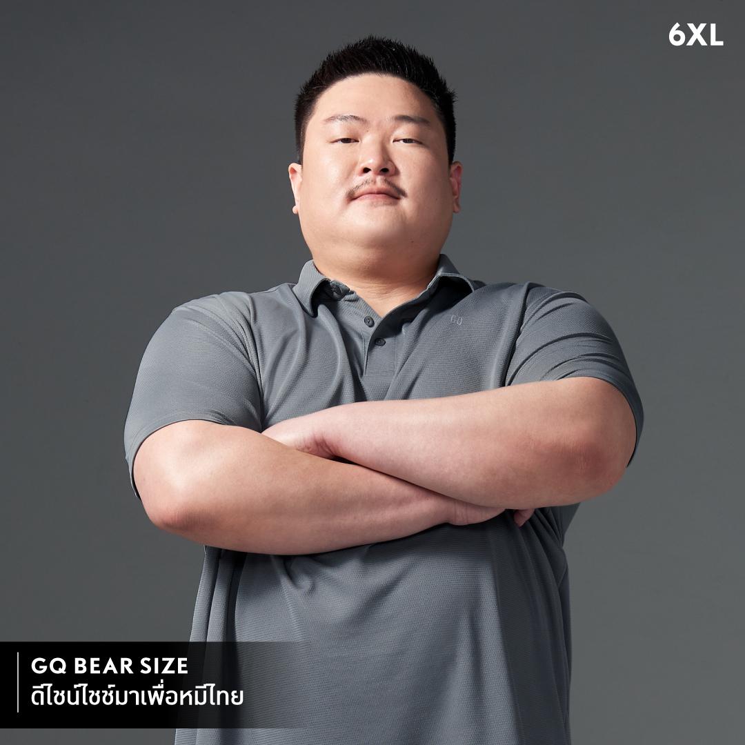 GQ Bear Size Sports Polo