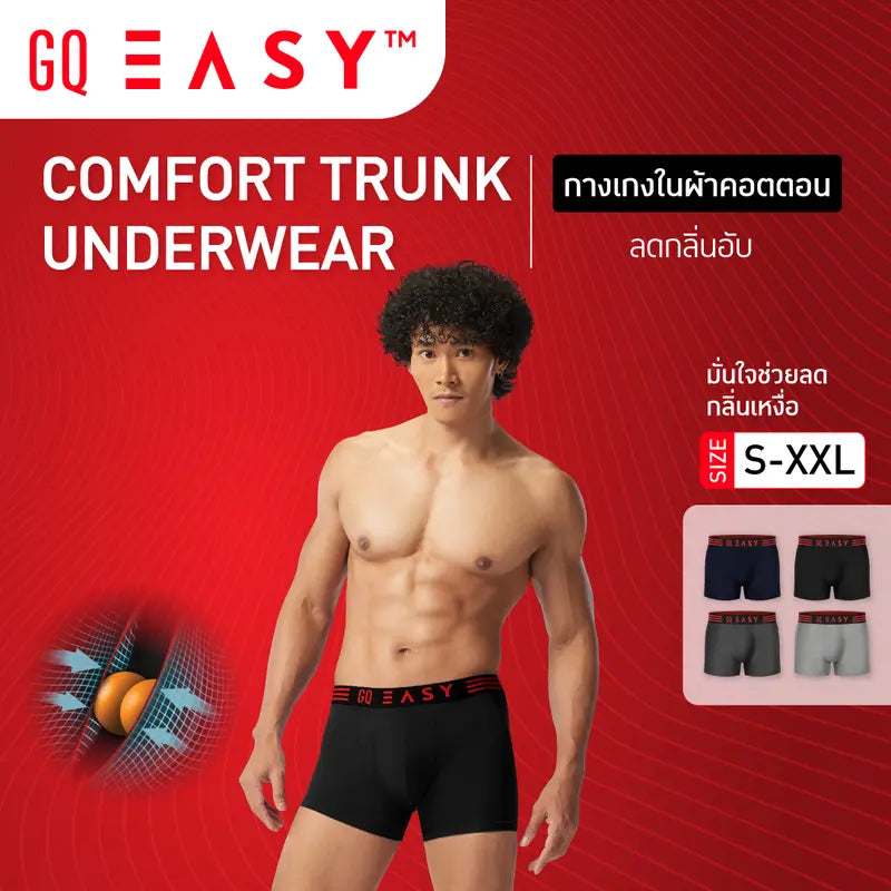 GQ Easy Underwear Comfort Trunk
