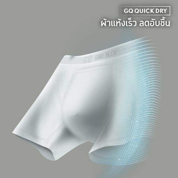 Cool Tech™ - Sports Collection