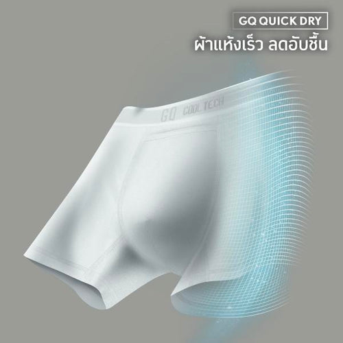 Cool Tech™ - Sports Collection