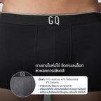 GQ Everyday Hor Kai Underwear รุ่น Comfort