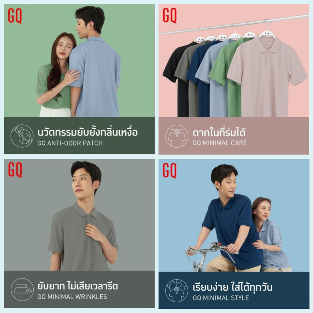 Minimal Polo™