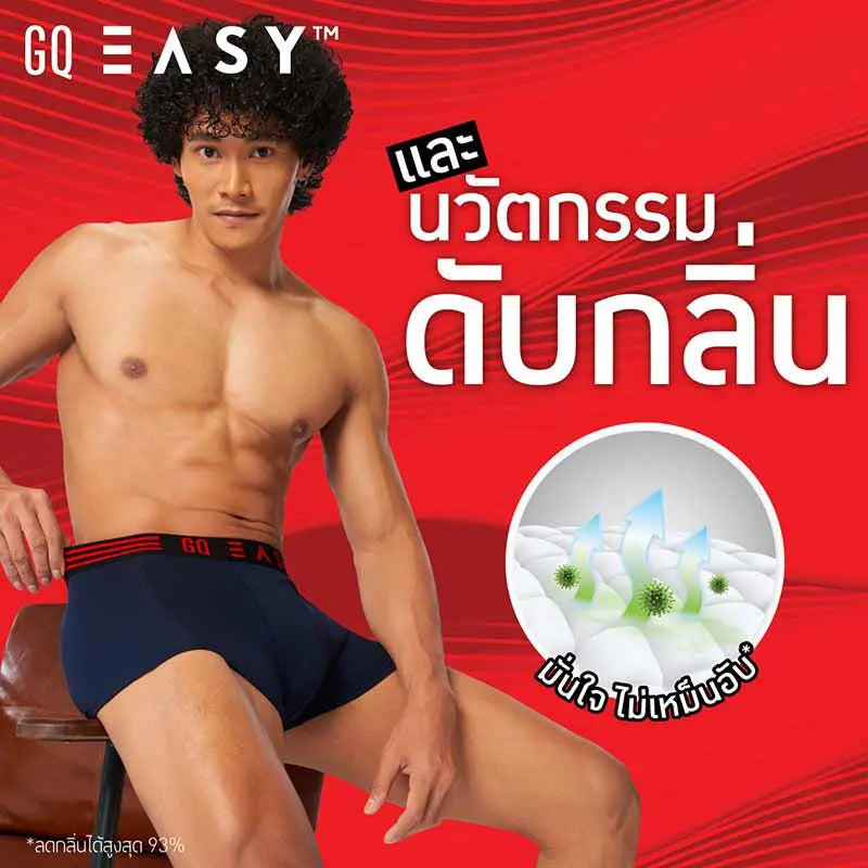 GQ Easy Underwear Comfort Trunk