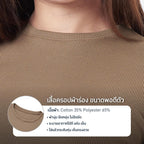 GQ Everyday Slim Fit Cropped T-Shirt Collection