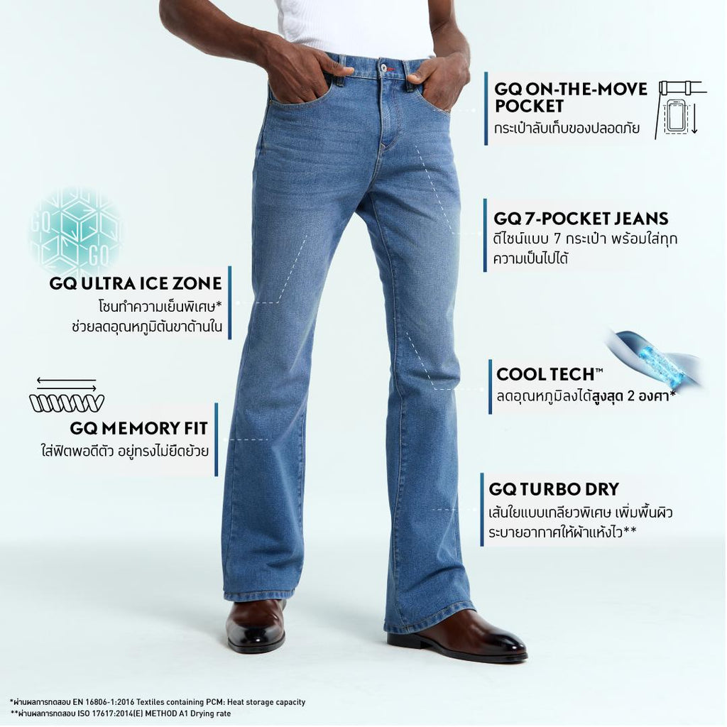 Cool Tech™ Jeans - Boot Cut