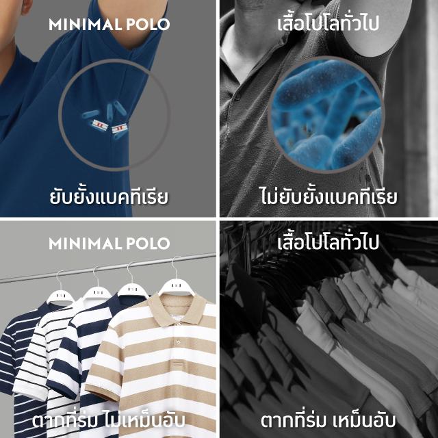 Minimal Polo™ Stripe Collection