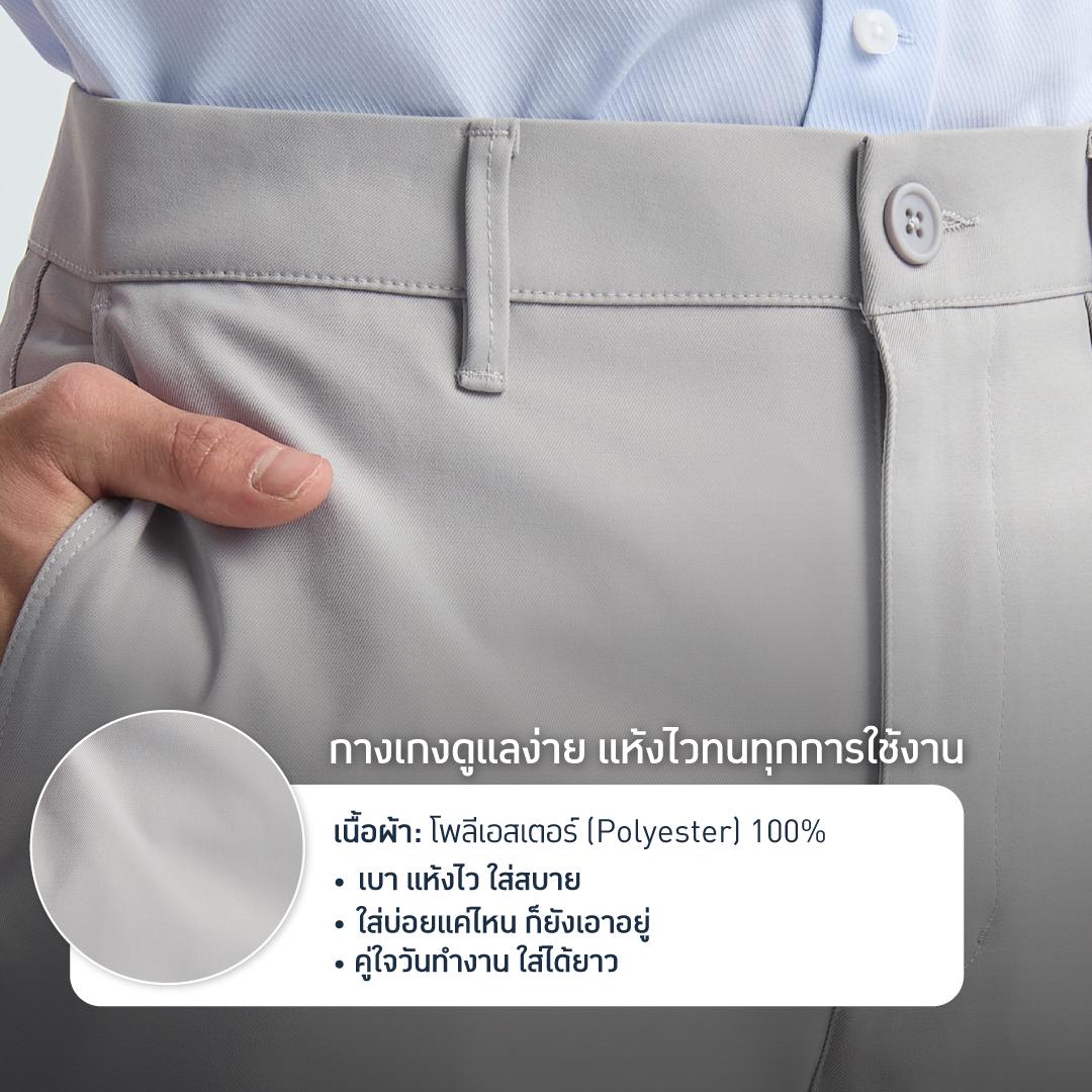GQ Everyday Active Pants : กางเกงขายาวสำหรับสาย Active