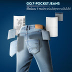 Cool Tech™ Jeans - Straight