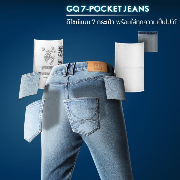 Cool Tech™ Jeans - Straight