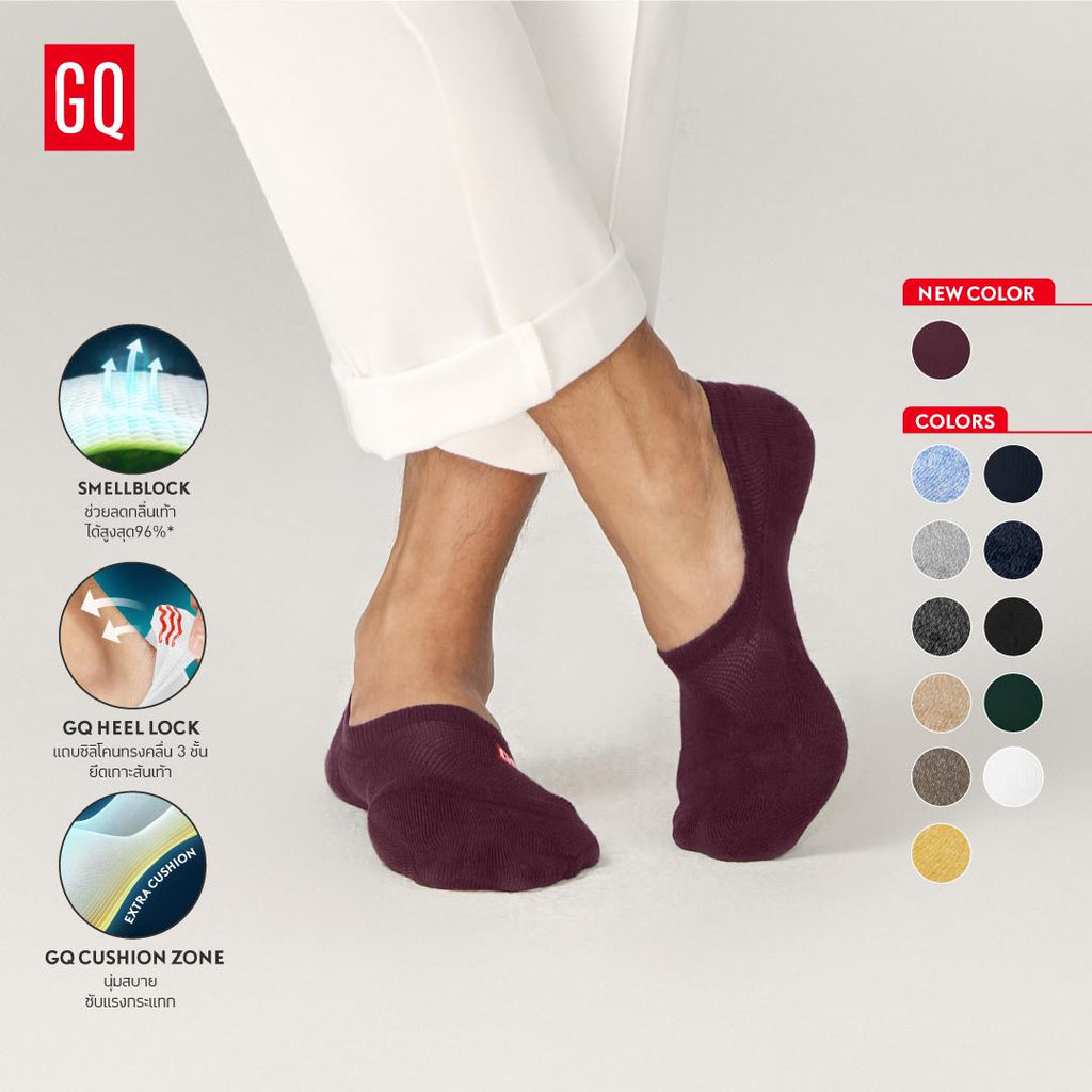 SMELLBLOCK™ Socks - Every Day No Show Collection