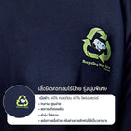 GQ x Snoopy Everyday T-Shirt