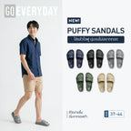 GQ Everyday Puffy Sandals รองเท้าแตะพัฟฟี นุ่มสบายเท้า