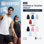 EVERYDAY Running & Training Singlet - Men