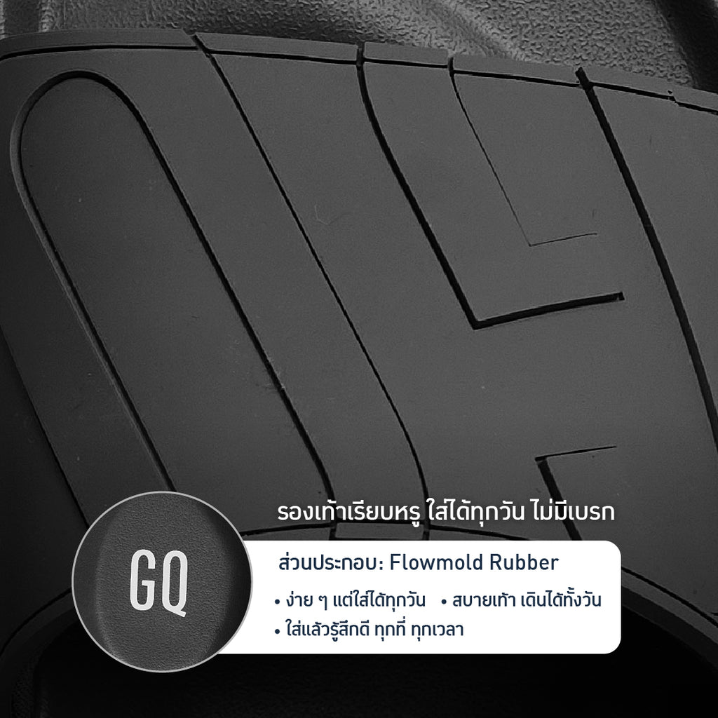 GQ Everyday Sandals รองเท้าแตะไม่บาดเท้า