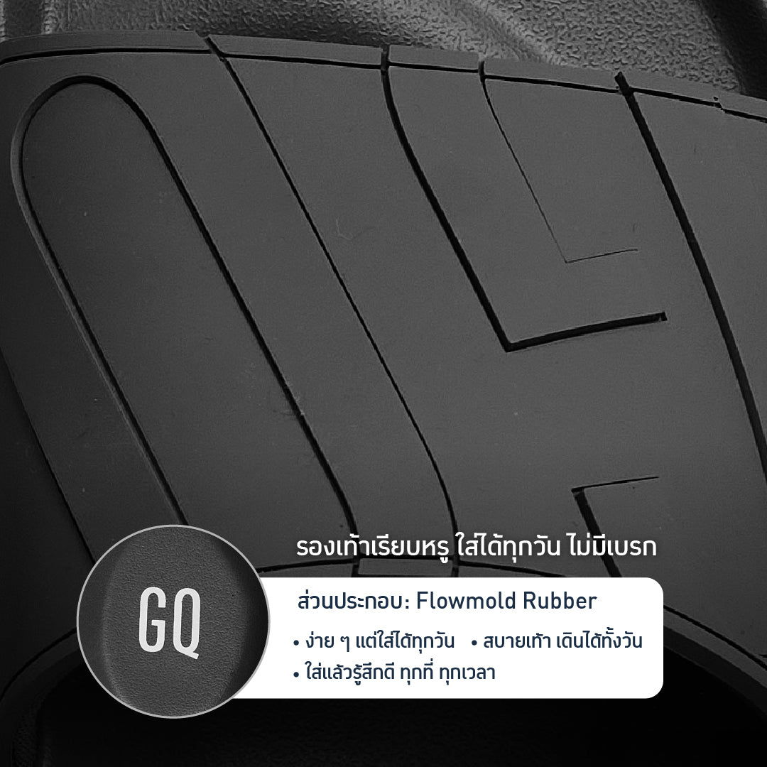 GQ Everyday Sandals รองเท้าแตะไม่บาดเท้า