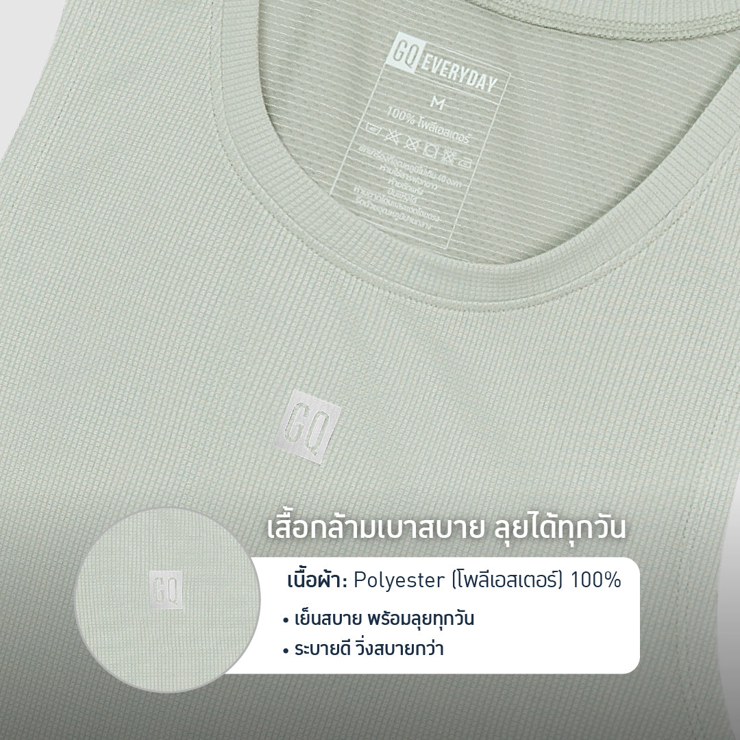 EVERYDAY Running & Training Singlet - Men