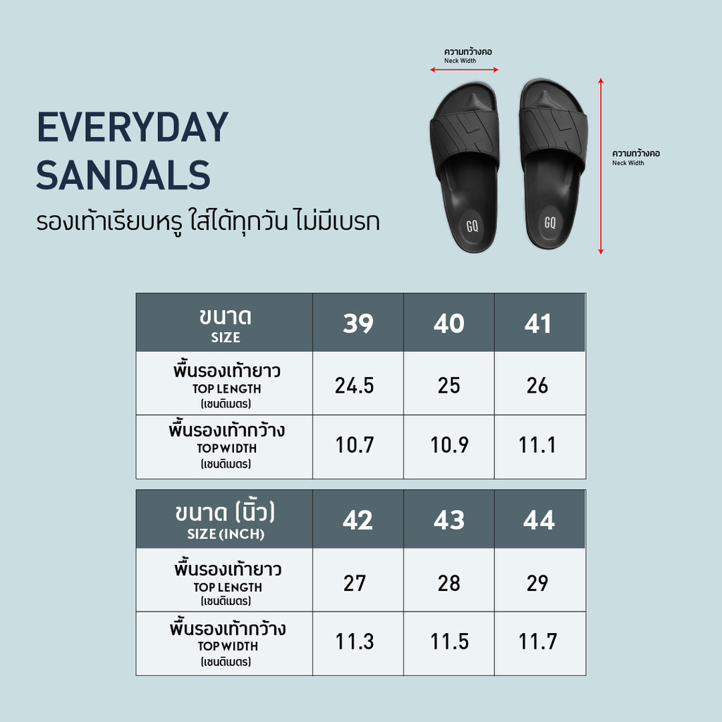 GQ Everyday Sandals รองเท้าแตะไม่บาดเท้า