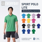GQ Everyday Sport Polo Classic