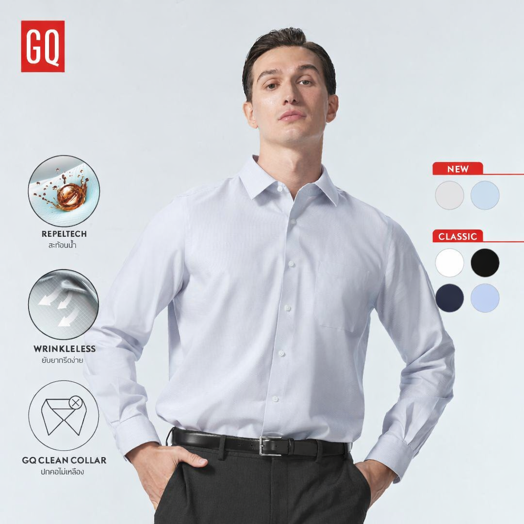 GQWhite™ Shirt - Classic Collection