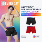 GQ Everyday Hor Kai Pride กางเกงในห่อไข่รุ่น Pride