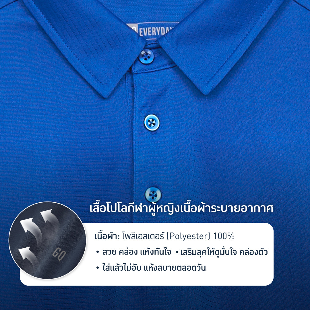 EVERYDAY Women Sport Polo Lite - Relaxed Fit
