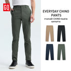 GQ Everyday Chino Pants