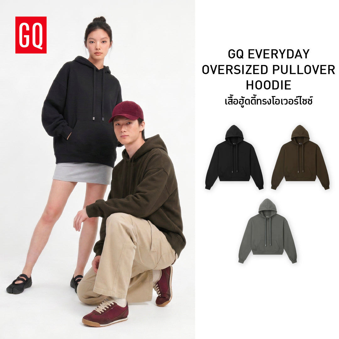 GQ EVERYDAY Oversized Pullover Hoodie เสื้อฮู้ดโอเวอร์ไซซ์ใส่สบาย